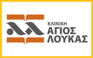 ΚΛΙΝΙΚΗ ΑΓΙΟΣ ΛΟΥΚΑΣ