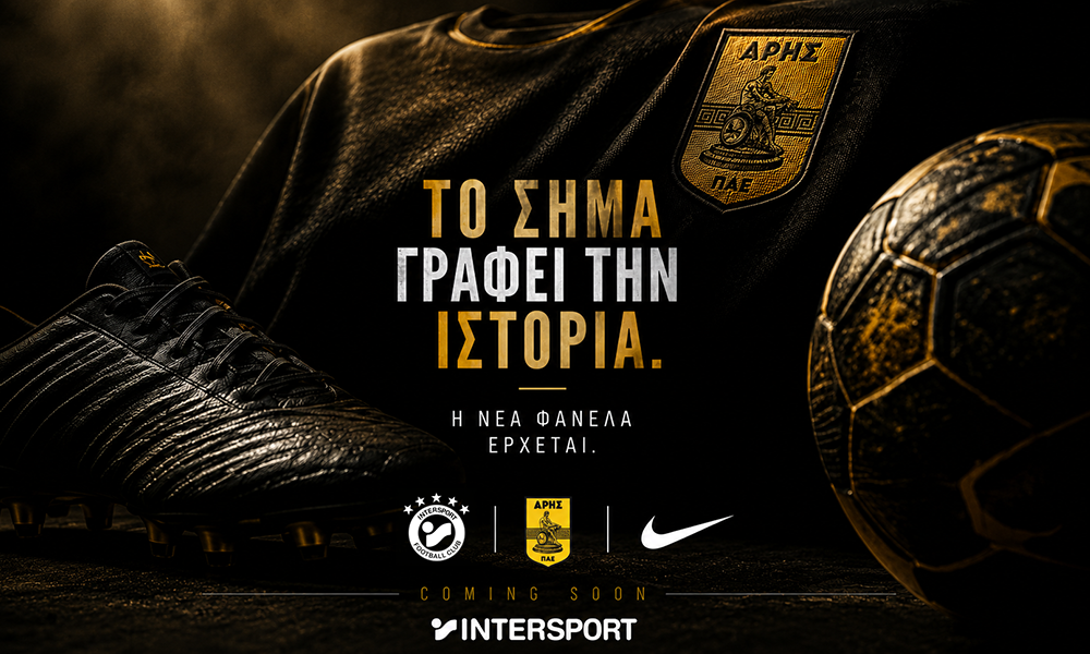 INTERSPORT x Nike x ARIS FC