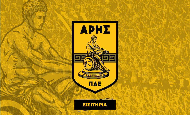 Τα εισιτήρια για τον αγώνα με τον Π.Ο.Τ. Ηρακλή