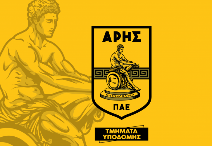 Τα παιχνίδια των ομάδων Κ19, Κ17 και Κ15